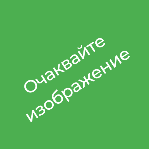 ТЕТРАПАК – Нектар Фрутмикс DEFENSE MeySu – 12×1л.